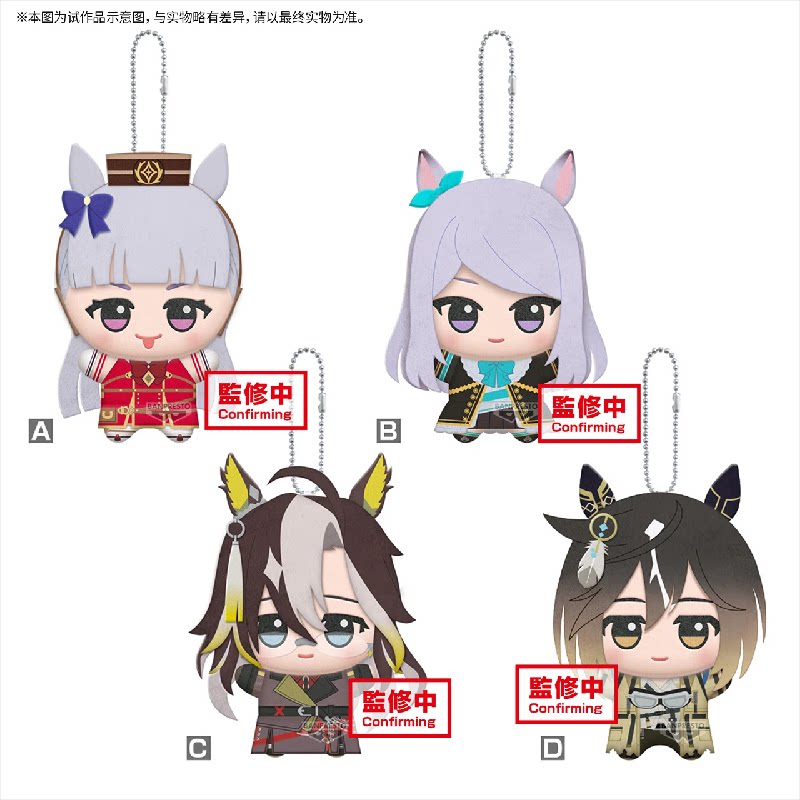 11cm Pretty Derby Gold Ship Me – Phone Accessories Charms recenzja i cena